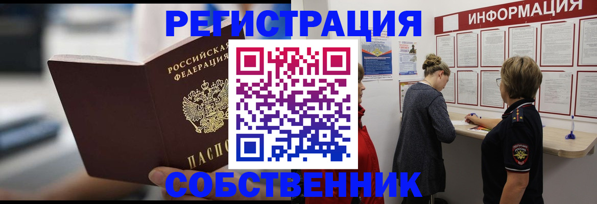регистрация для дет. сада в Калужской области