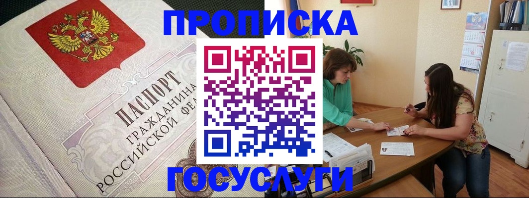 миграционный учет в Калужской области