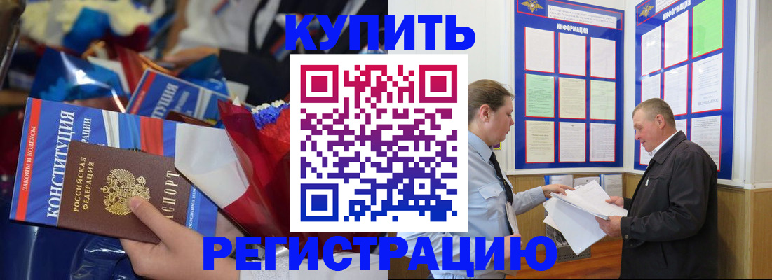 где прописаться в Калужской области