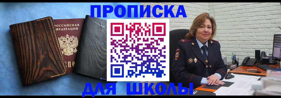 временная регистрация адрес в Калужской области